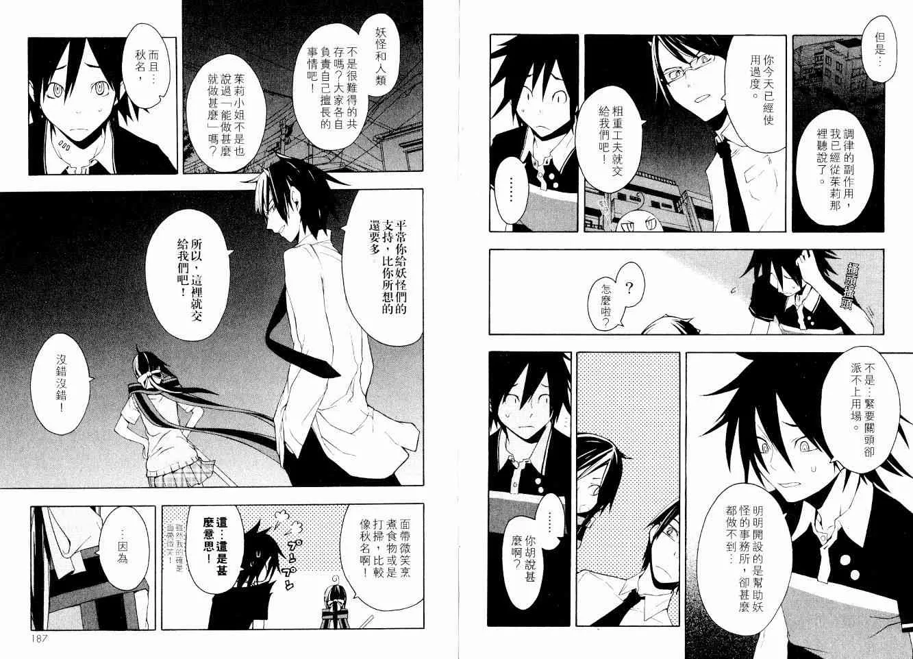 3卷 第104页