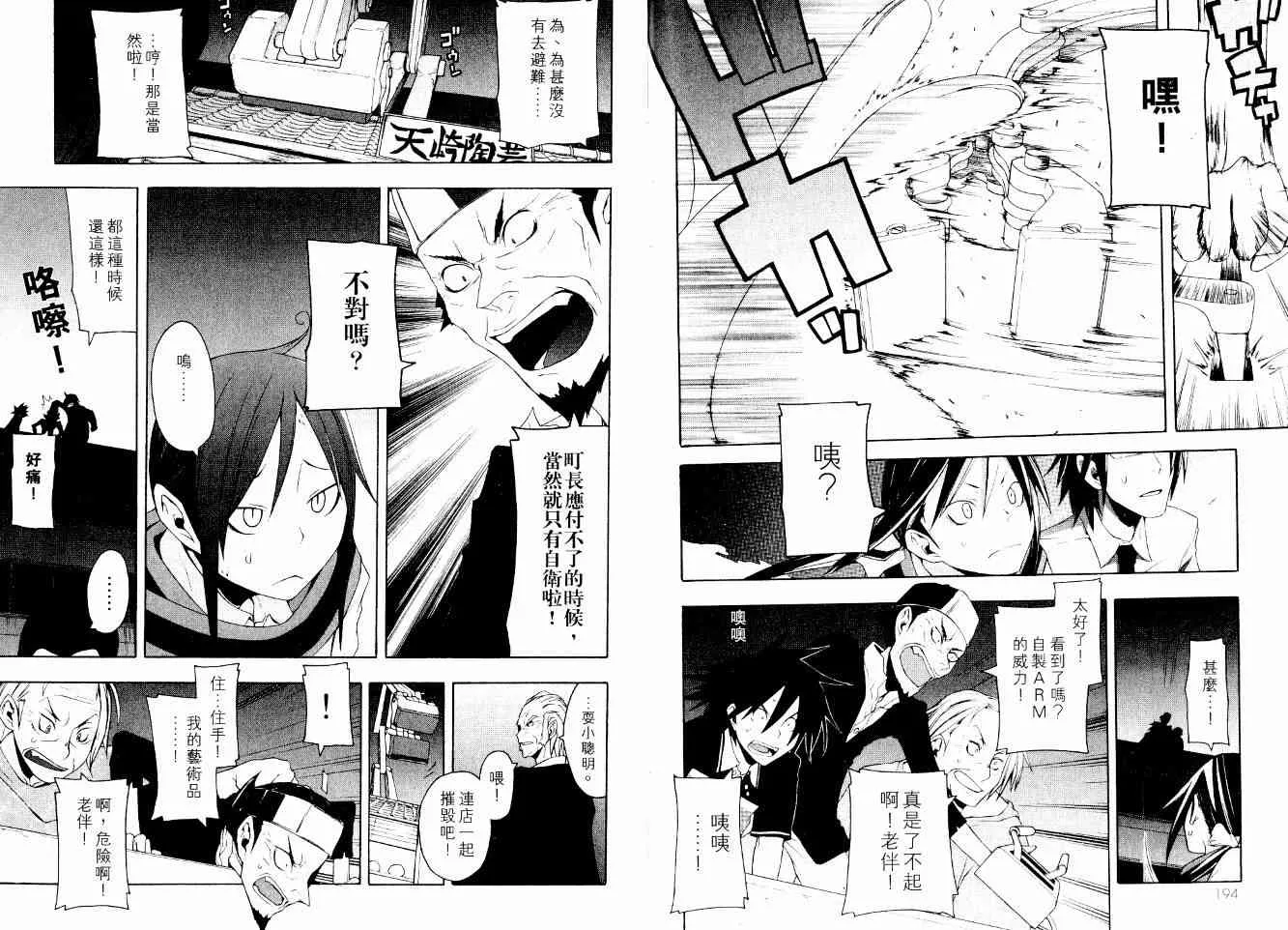 3卷 第108页