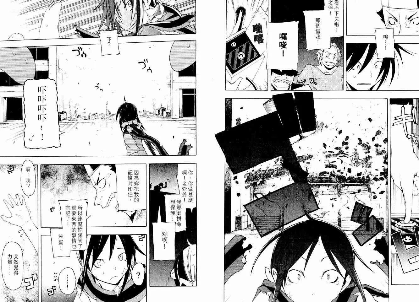 3卷 第111页