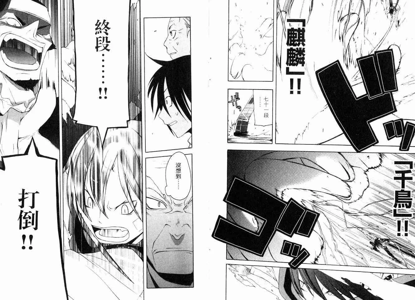3卷 第114页