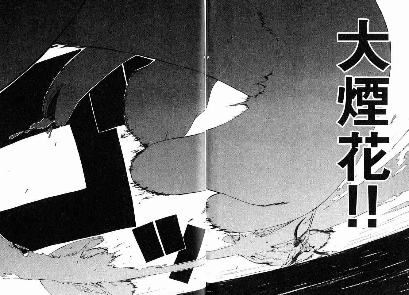 3卷 第115页