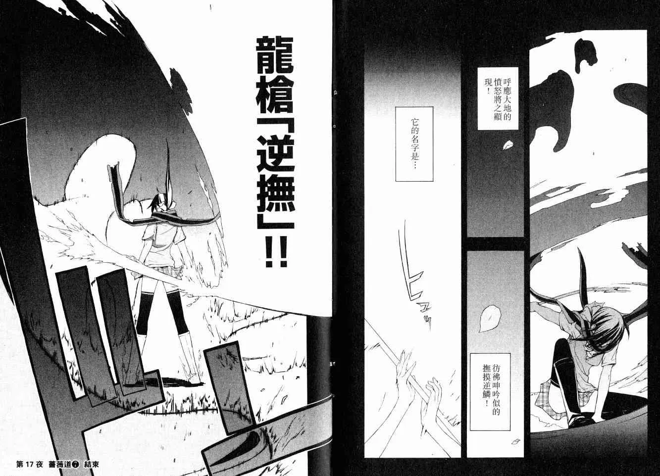 3卷 第116页