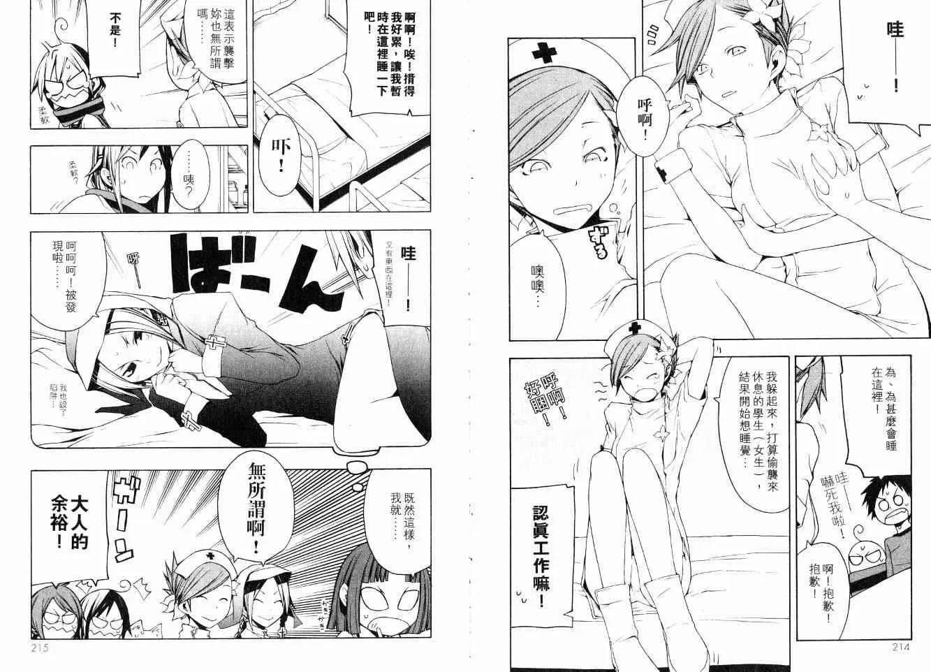 3卷 第118页