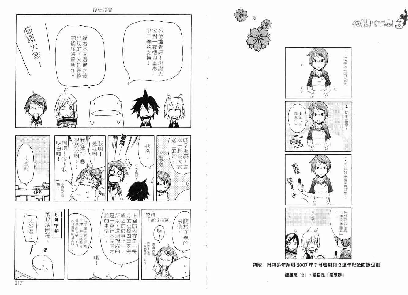 3卷 第119页