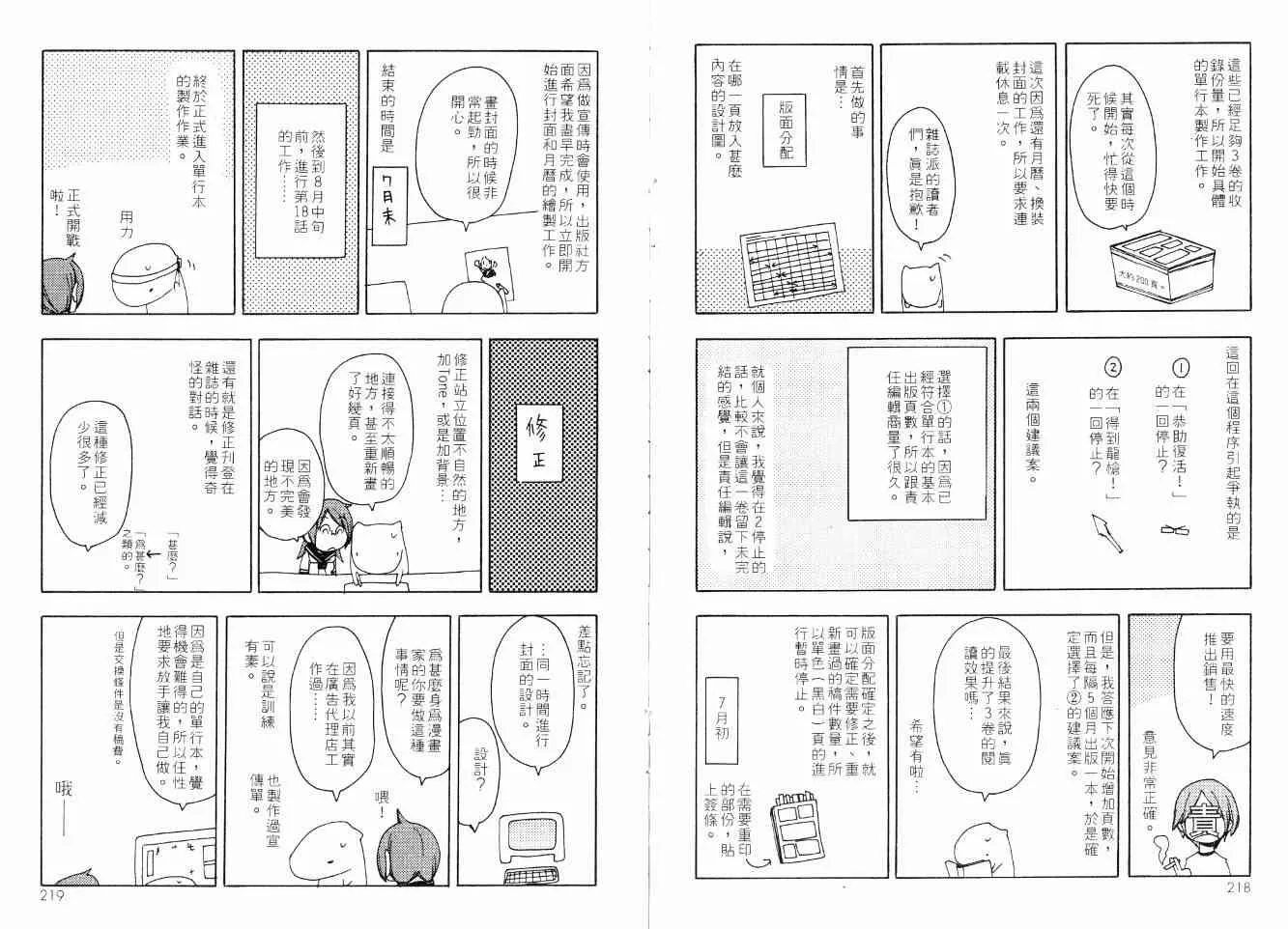 3卷 第120页