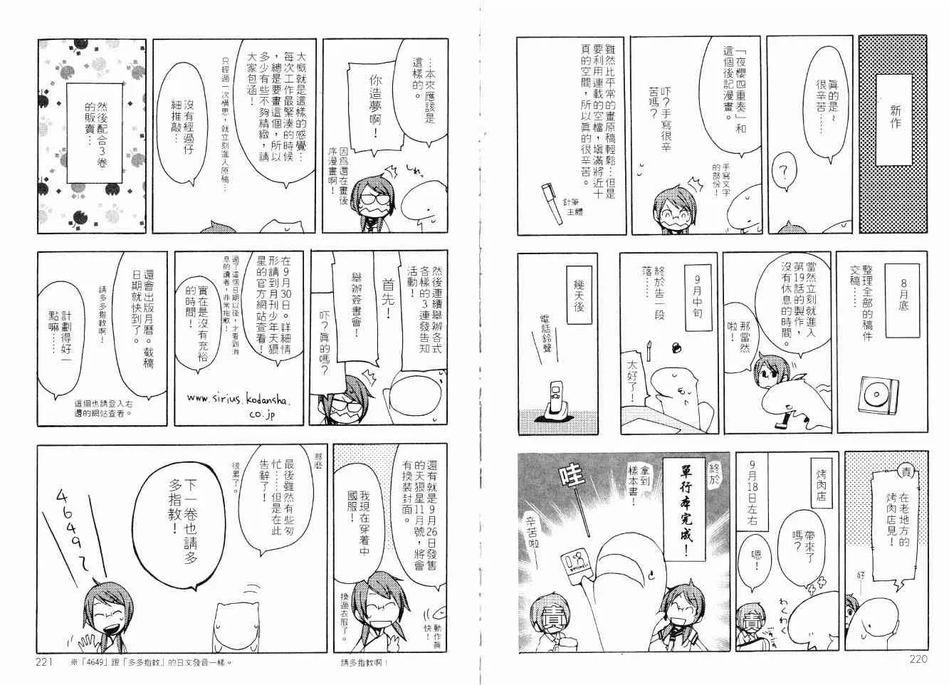 3卷 第121页