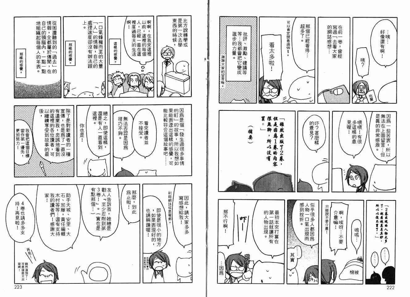 3卷 第122页
