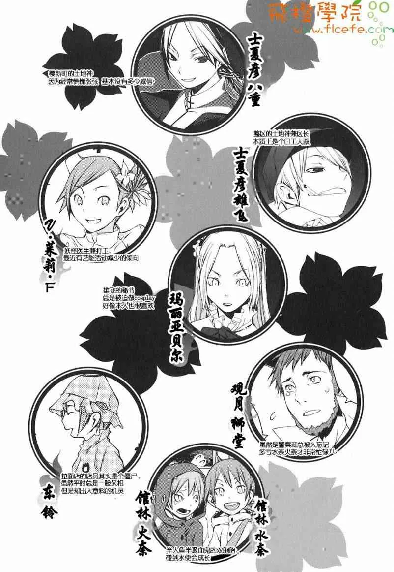 4卷 第7页