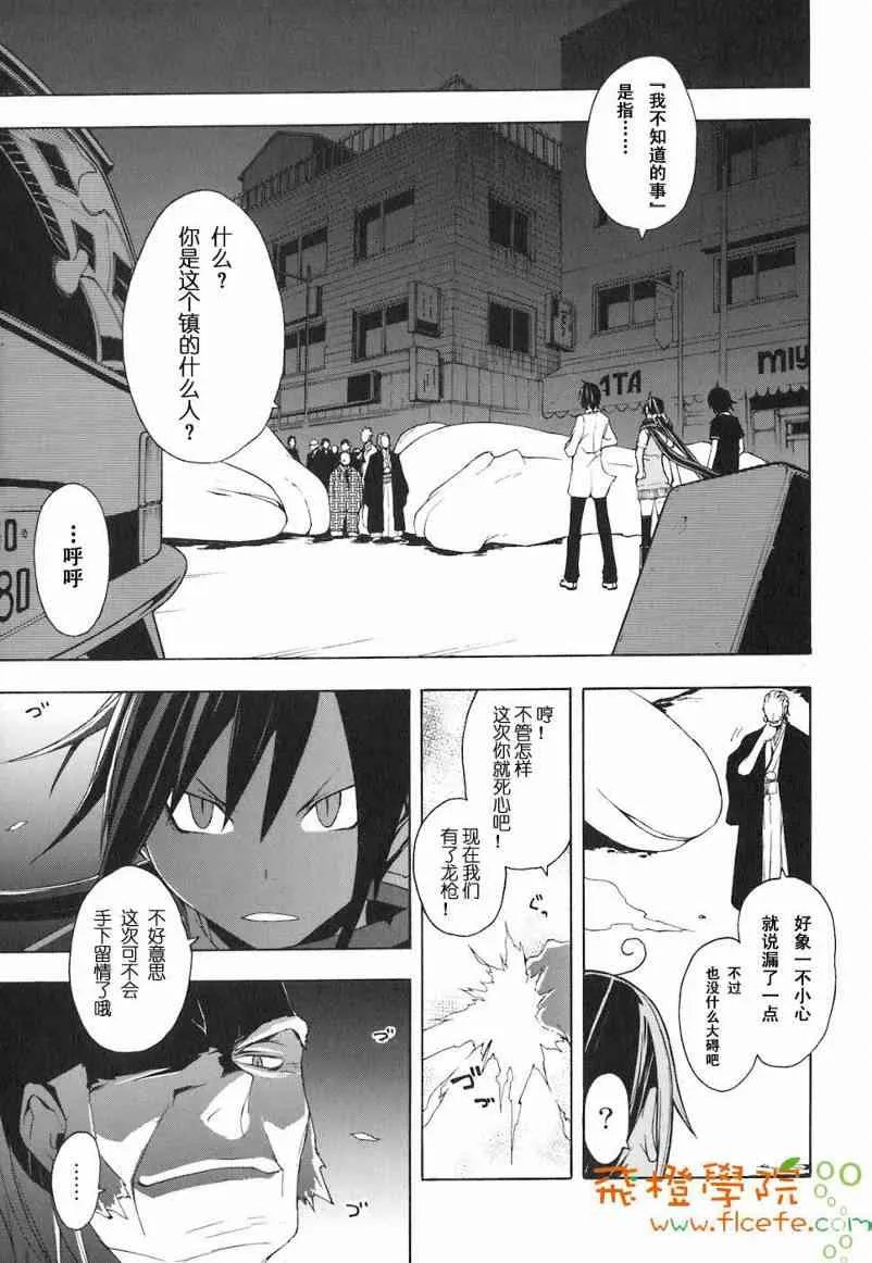 4卷 第12页