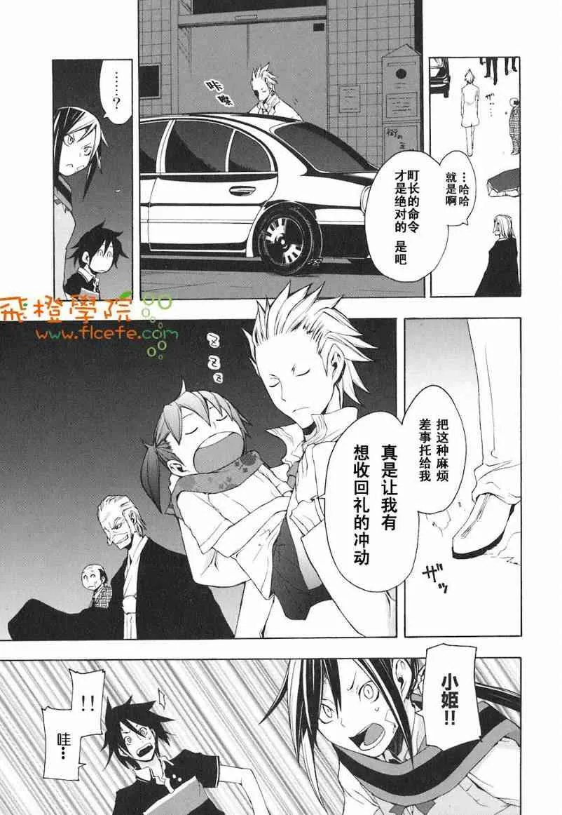 4卷 第14页