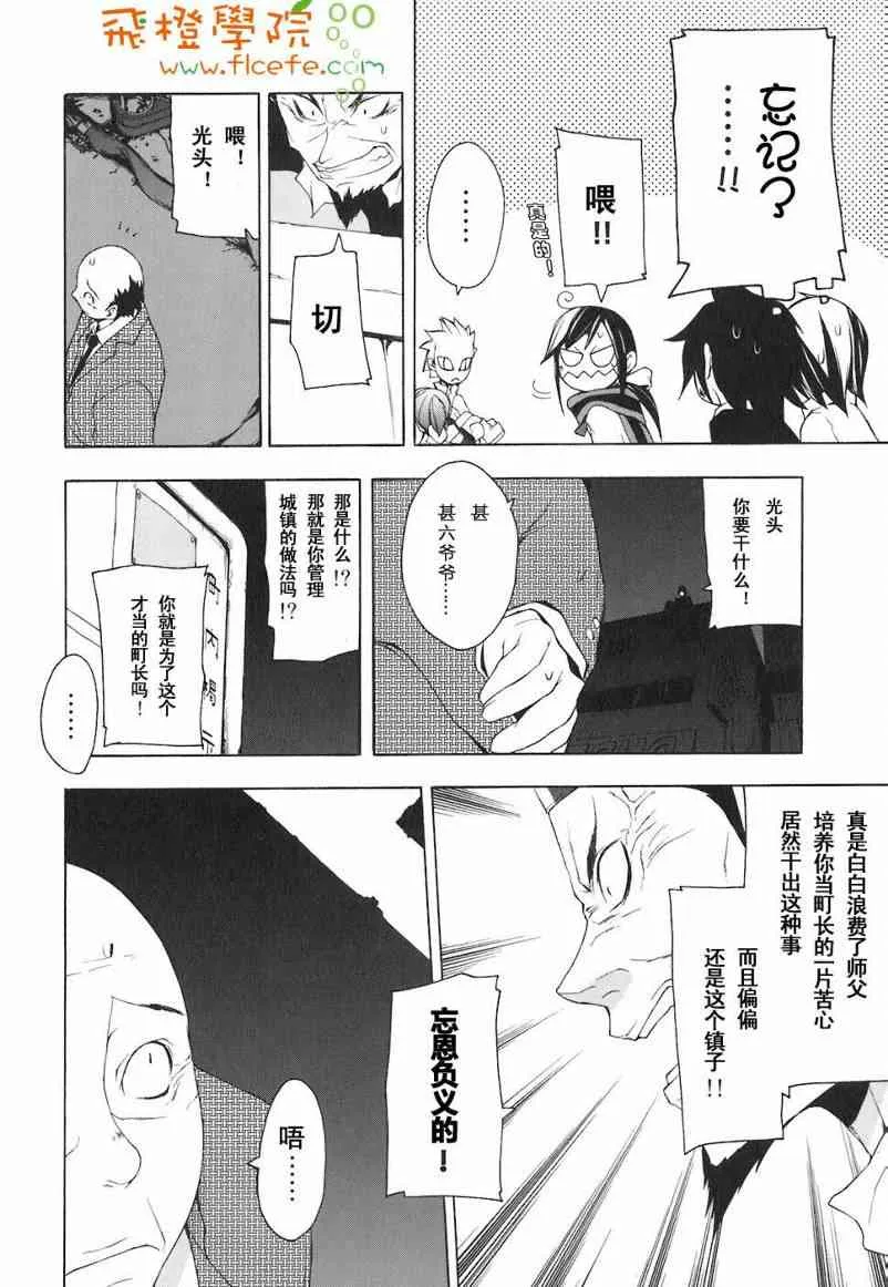 4卷 第15页