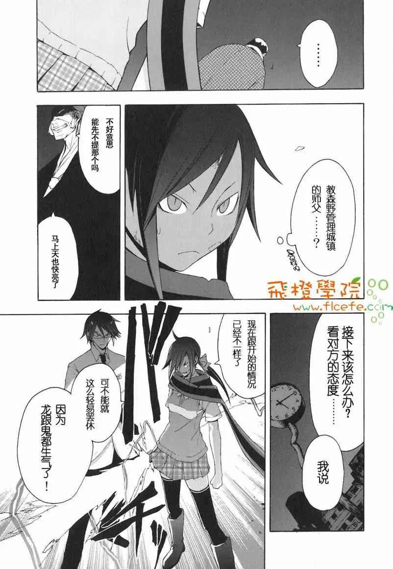 4卷 第16页