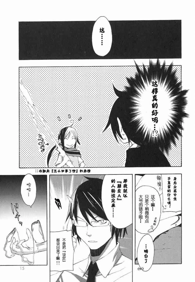 4卷 第18页