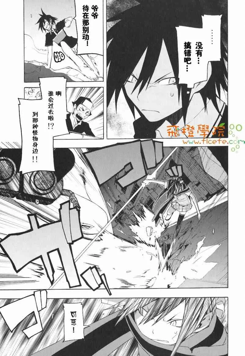 4卷 第22页