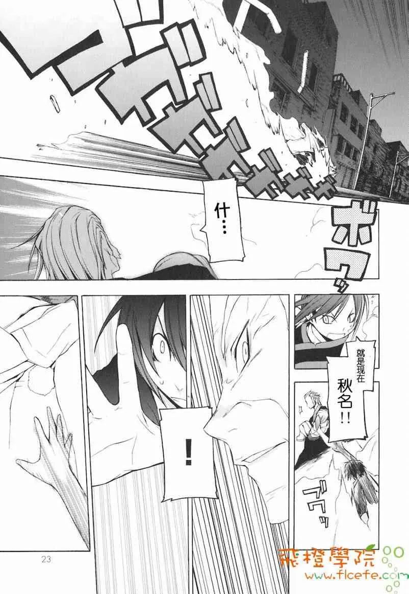 4卷 第26页