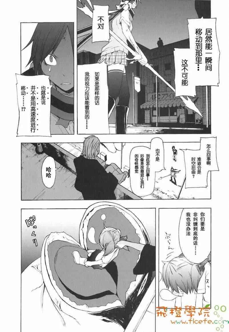 4卷 第28页