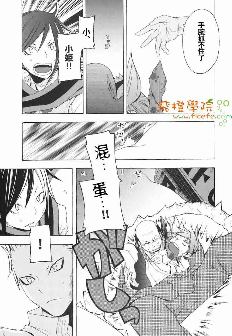 4卷 第32页