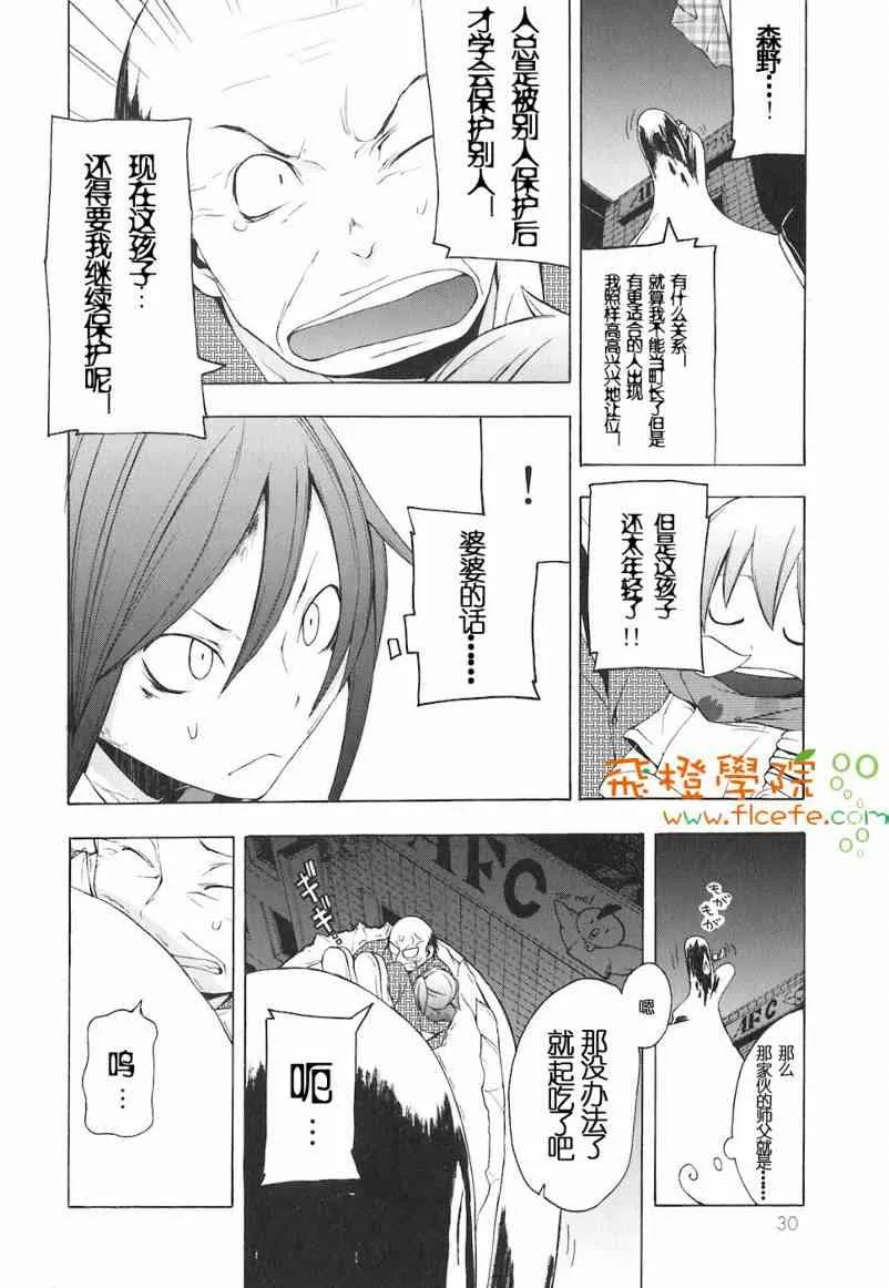 4卷 第33页