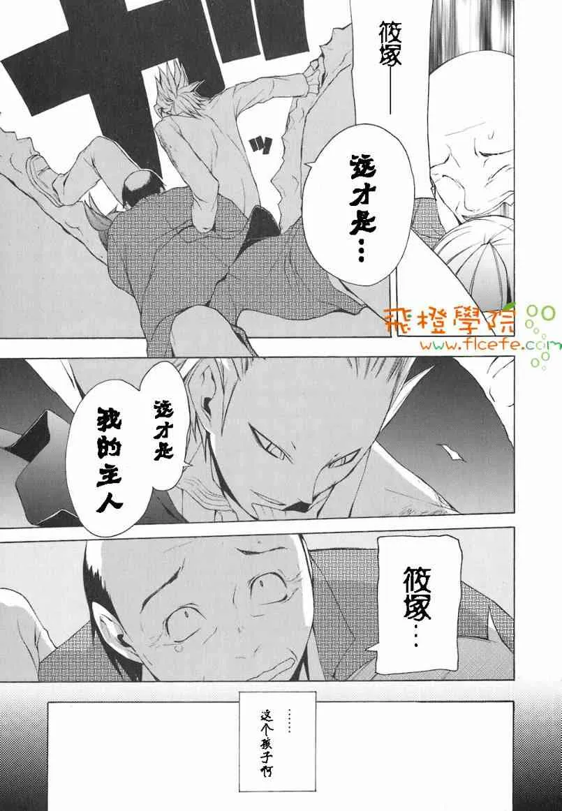 4卷 第34页