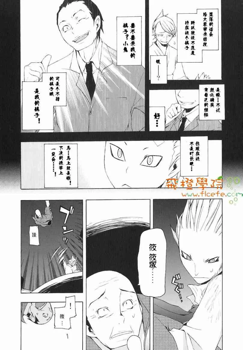 4卷 第35页