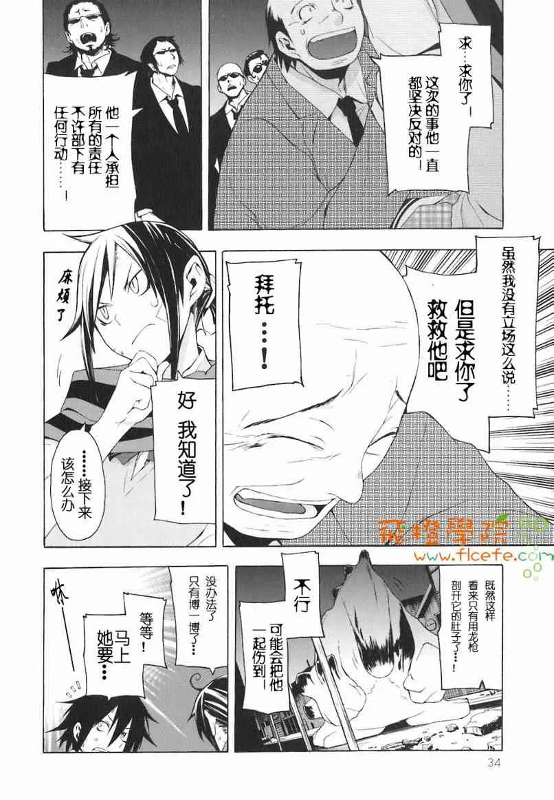 4卷 第37页