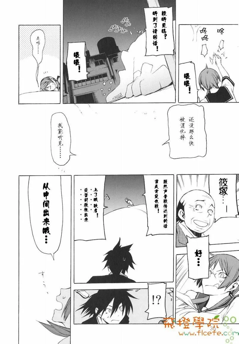4卷 第39页