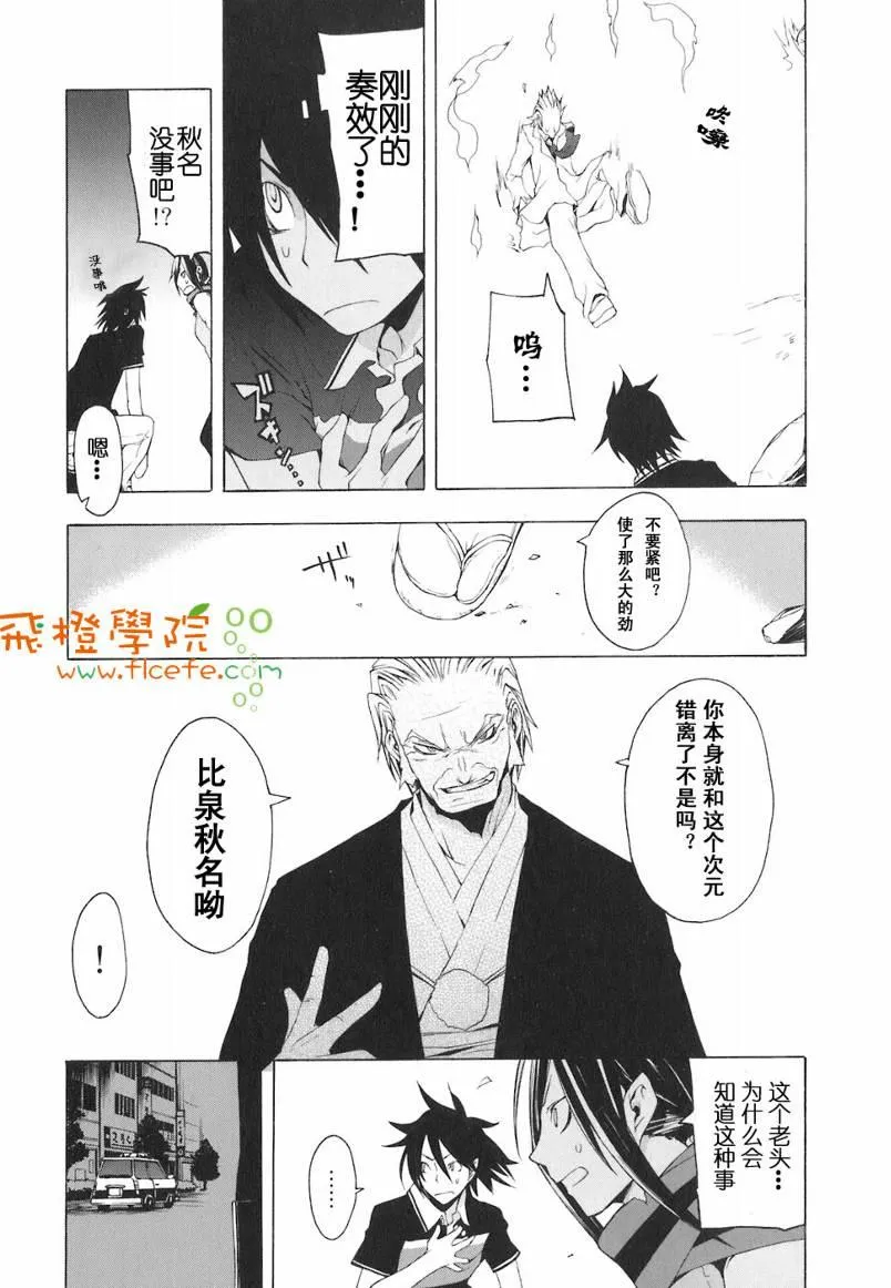 4卷 第41页