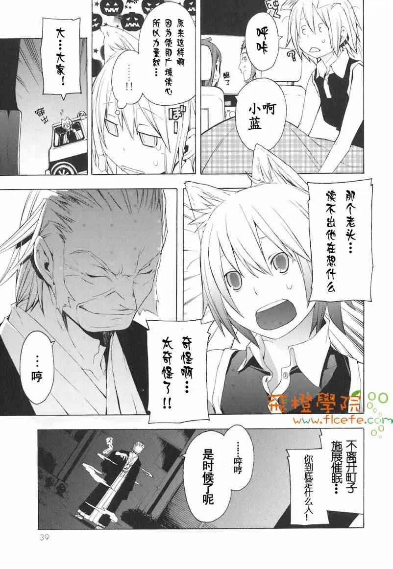4卷 第42页