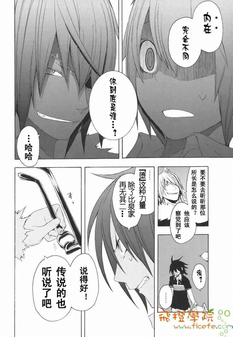 4卷 第45页