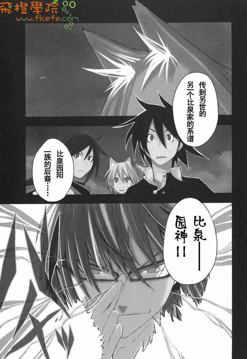 4卷 第48页