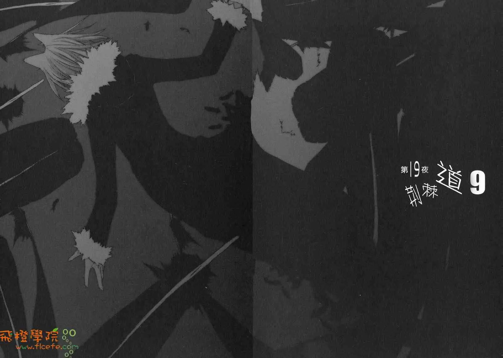 4卷 第49页