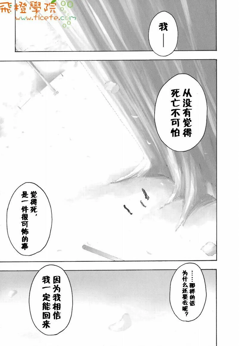 4卷 第50页
