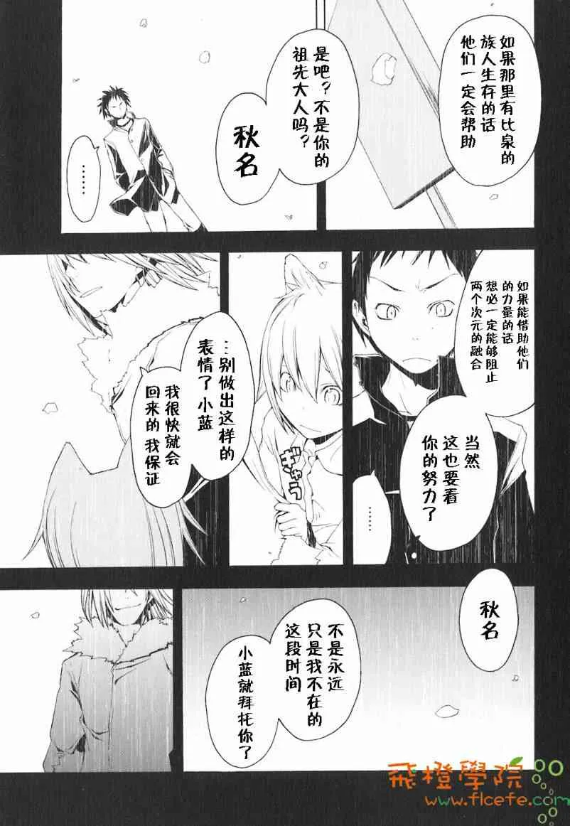 4卷 第51页