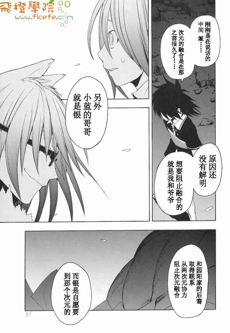 4卷 第53页