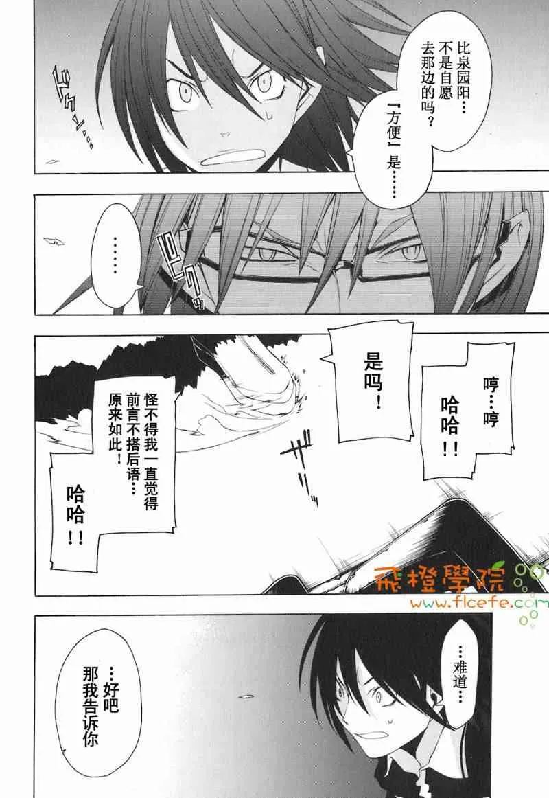 4卷 第56页