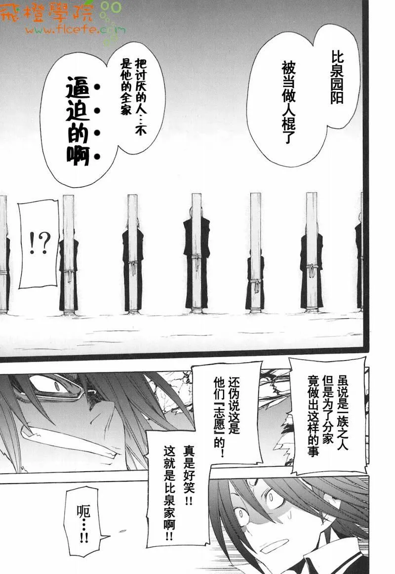 4卷 第57页