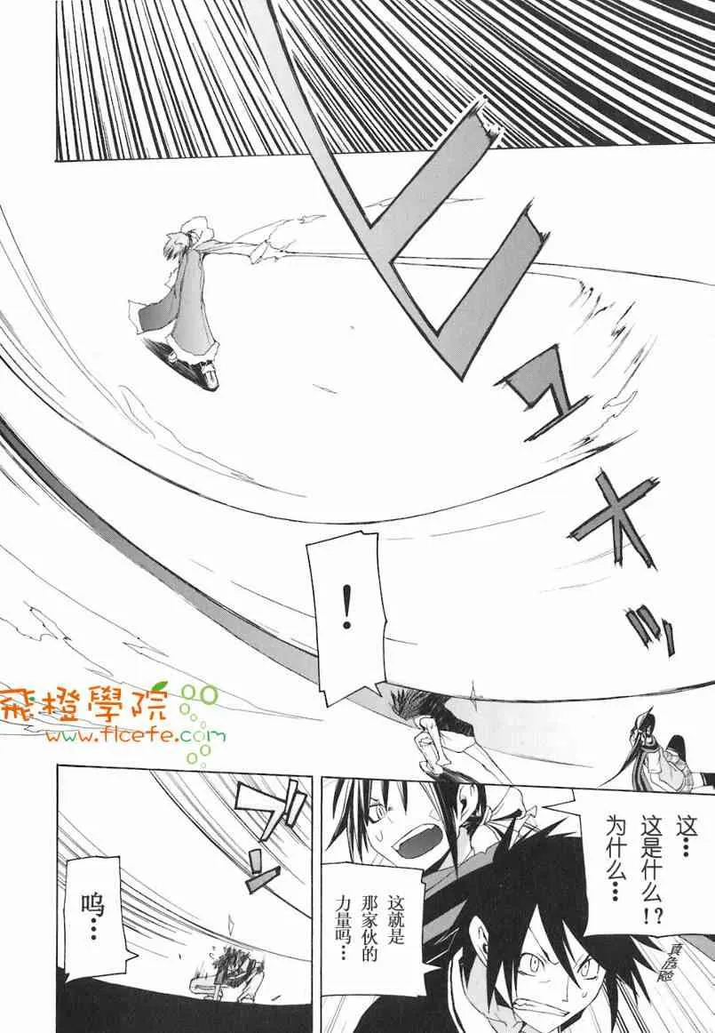 4卷 第63页