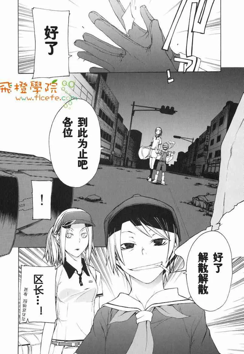 4卷 第71页