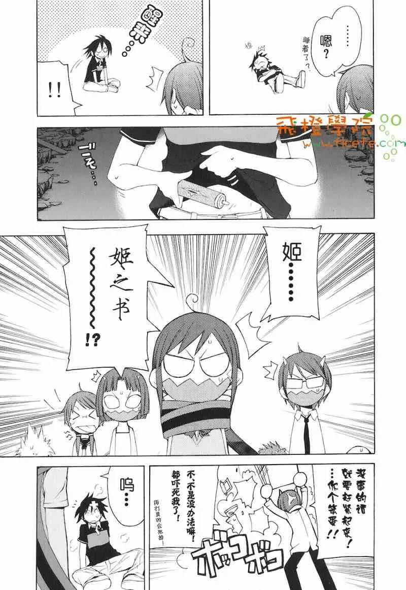 4卷 第74页