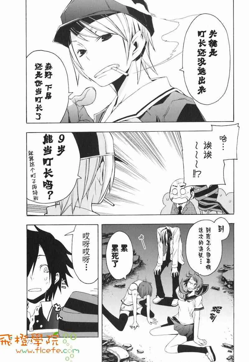 4卷 第76页