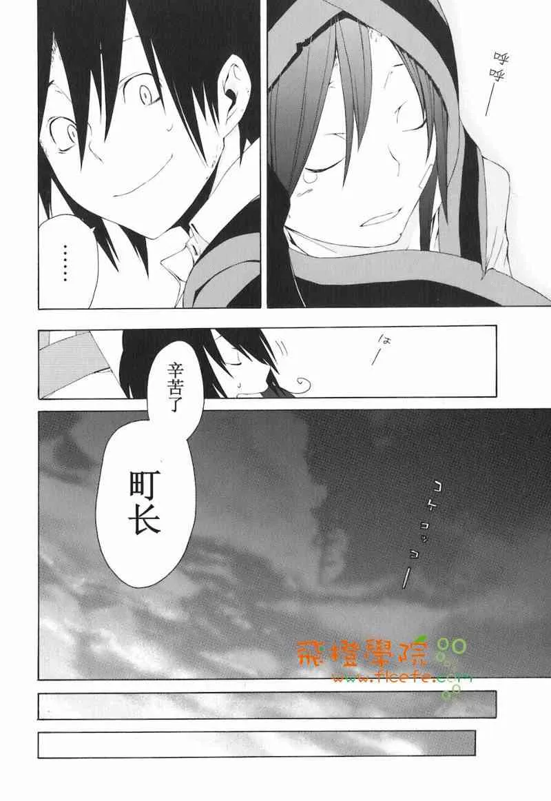 4卷 第77页