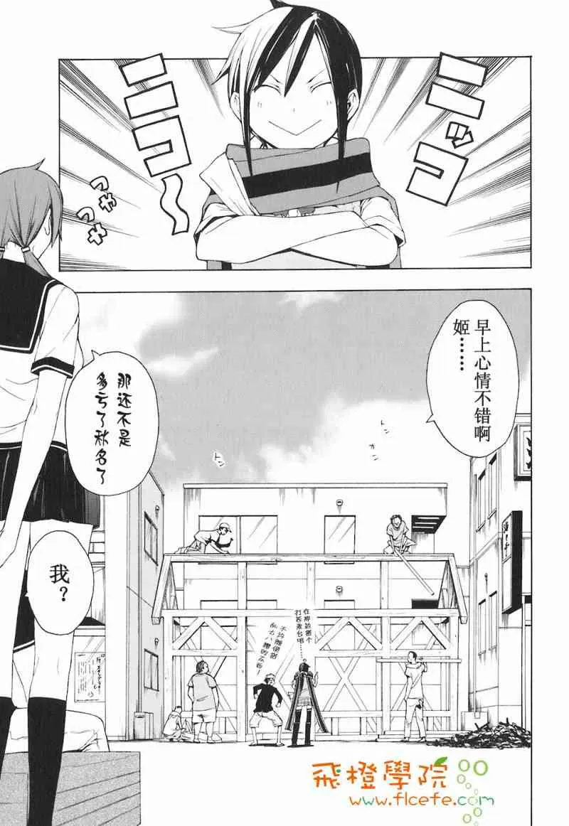 4卷 第78页