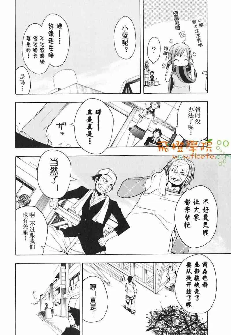 4卷 第79页