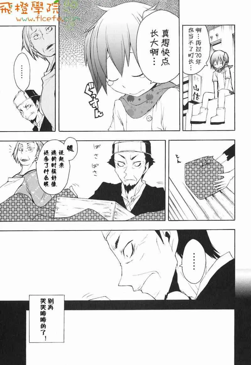 4卷 第80页