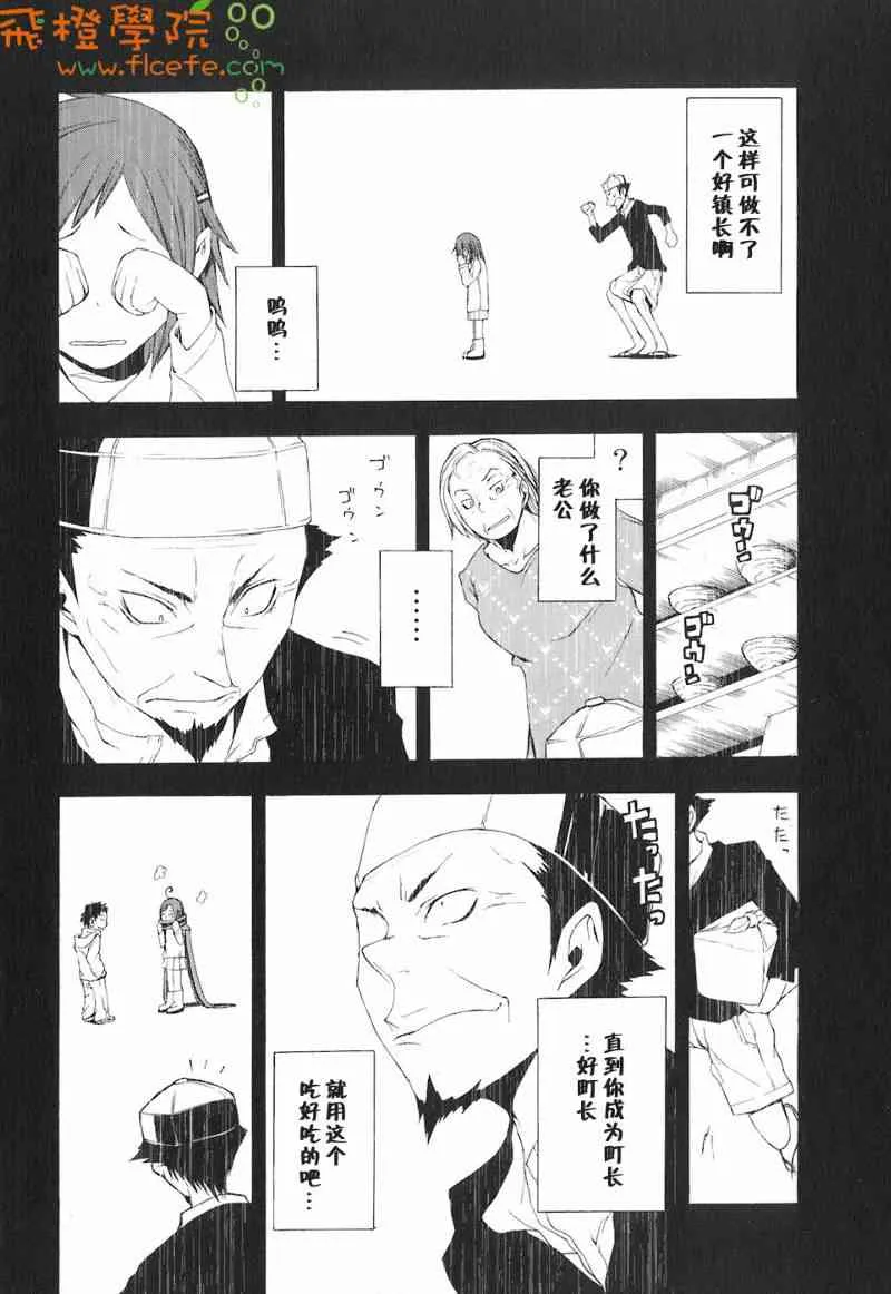 4卷 第81页