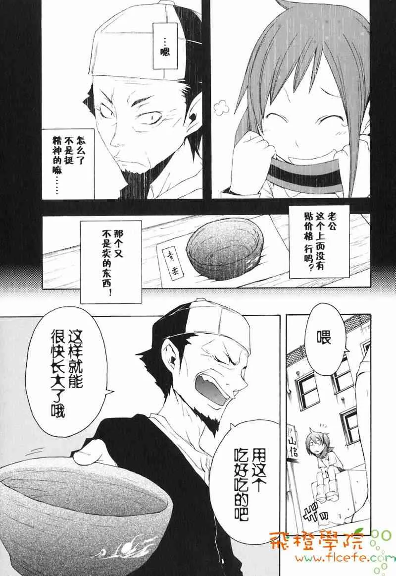 4卷 第82页