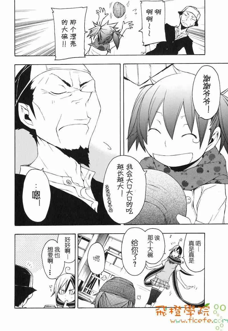 4卷 第83页