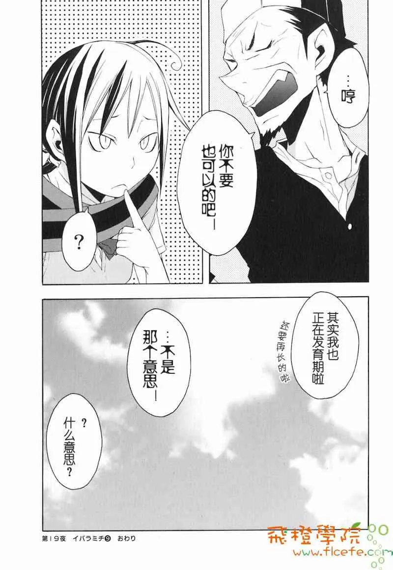 4卷 第84页