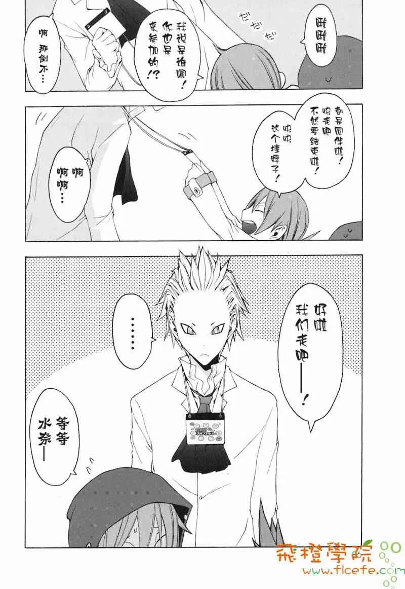 4卷 第87页