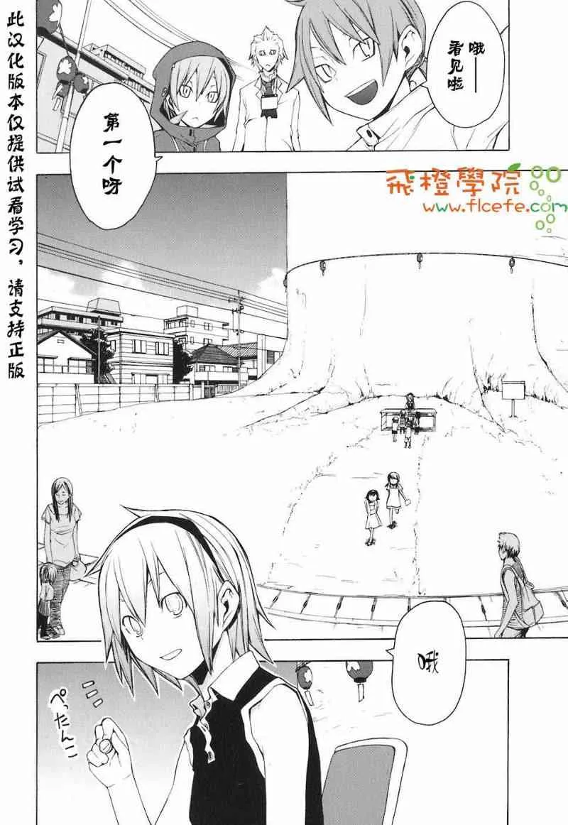 4卷 第89页